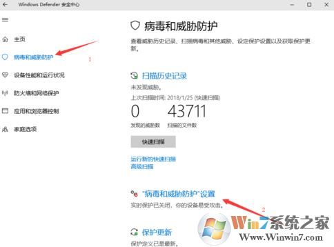 win10系統(tǒng)信任軟件包怎么操作？win10系統(tǒng)添加信任軟件的方法