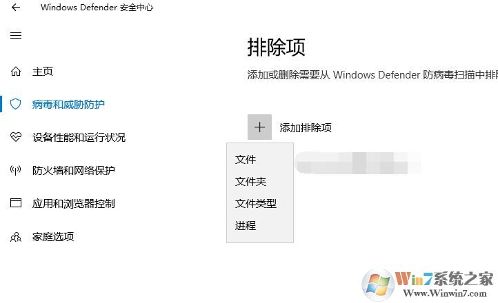 win10系統(tǒng)信任軟件包怎么操作？win10系統(tǒng)添加信任軟件的方法