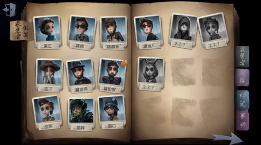 第五人格杰克推演任務(wù)怎么過？第五人格推演任務(wù)攻略