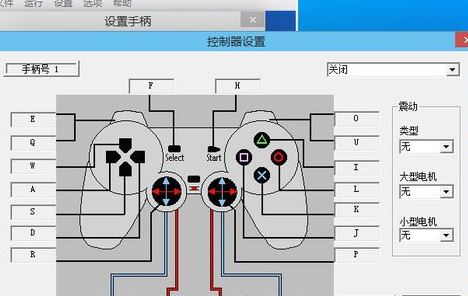 epsxe怎么設(shè)置？ePSXe模擬器配置圖文教程