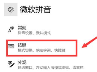 win10 微軟五筆全角半角怎么切換？微軟五筆快速切換全半角方法