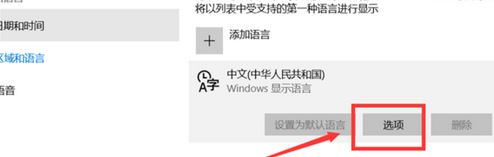 win10 微軟五筆全角半角怎么切換？微軟五筆快速切換全半角方法