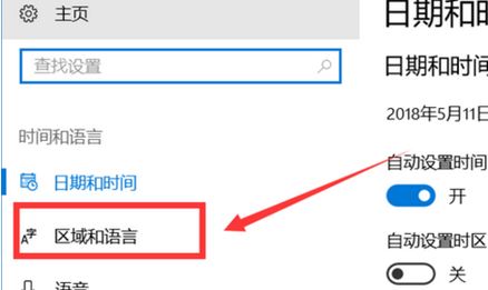 win10 微軟五筆全角半角怎么切換？微軟五筆快速切換全半角方法