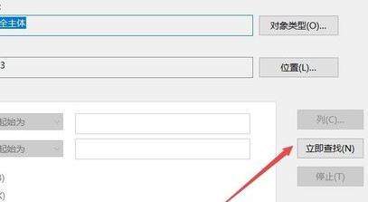 win10c盤訪問被拒絕訪問怎么辦？c盤沒有訪問權(quán)限的解決方法