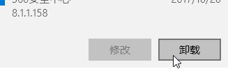 win10系統(tǒng)文件右鍵打開方式?jīng)]反應(yīng)怎么辦？win10右鍵文件無反應(yīng)的解決方法