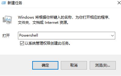 win10更新后win10開(kāi)始菜單沒(méi)反應(yīng)該怎么辦？