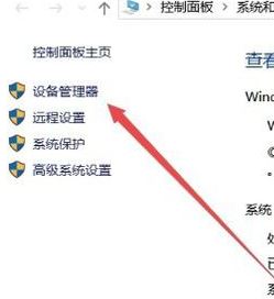 win10怎么查看硬盤信息？win10系統(tǒng)查看硬盤分區(qū)大小的方法