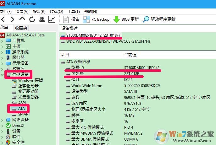 win10怎么查看硬盤信息？win10系統(tǒng)查看硬盤分區(qū)大小的方法
