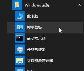 win10兩個相同賬號怎么回事？win10出現(xiàn)2個登錄賬戶的解決方法