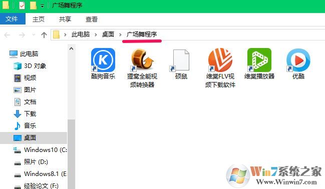 win10的桌面圖標(biāo)隱藏怎么操作？隱藏桌面圖標(biāo)的小技巧
