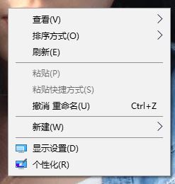 win10如何隱藏計算機圖標？教你隱藏計算機圖標的操作方法