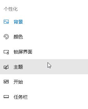 win10如何隱藏計算機圖標？教你隱藏計算機圖標的操作方法