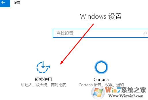 win10數(shù)字鍵盤不能用怎么辦？win10鍵盤輸入不了數(shù)字的解決方法