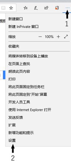 win10Edge阻止下載迅雷 無法下載安裝迅雷該怎么辦？