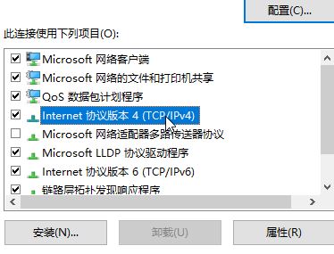 dns怎么設(shè)置？win10系統(tǒng)設(shè)置DNS服務(wù)器地址的方法