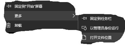 win10 怎么清除開始菜單？win10刪除開始菜單多余選項的方法