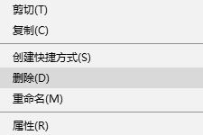 win10 怎么清除開始菜單？win10刪除開始菜單多余選項的方法