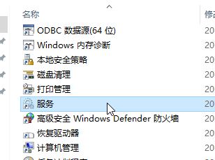 win10系統(tǒng)下打開軟件閃退怎么辦？win10系統(tǒng)軟件閃退的解決方法