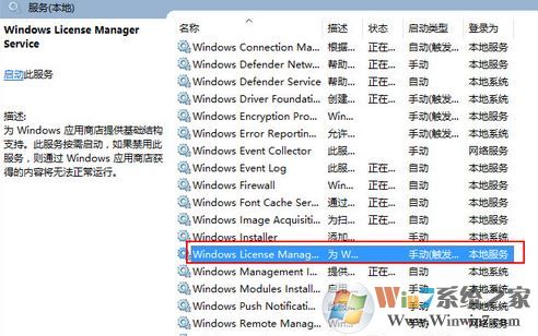 win10系統(tǒng)下打開軟件閃退怎么辦？win10系統(tǒng)軟件閃退的解決方法