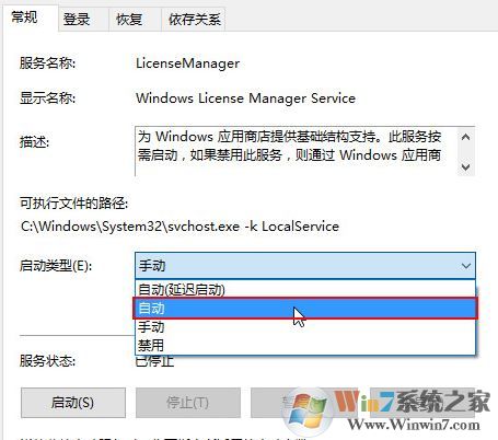 win10系統(tǒng)下打開軟件閃退怎么辦？win10系統(tǒng)軟件閃退的解決方法