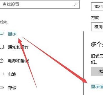 win10cf煙霧頭怎么調(diào)？最新win10系統(tǒng)調(diào)CF煙霧頭的方法