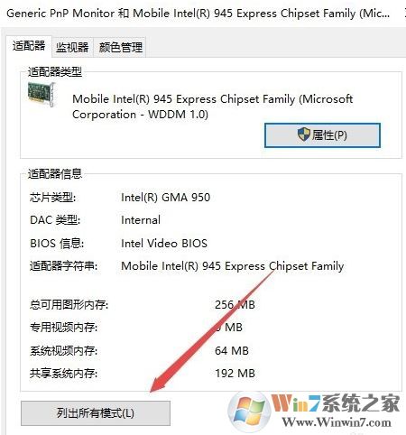 win10cf煙霧頭怎么調(diào)？最新win10系統(tǒng)調(diào)CF煙霧頭的方法