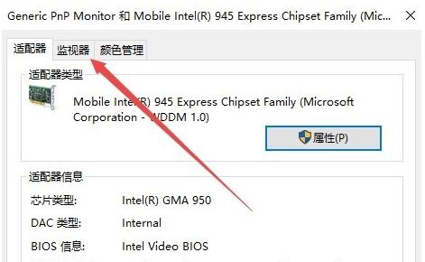 win10cf煙霧頭怎么調(diào)？最新win10系統(tǒng)調(diào)CF煙霧頭的方法