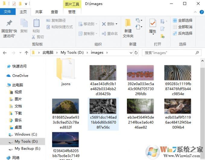 Bing壁紙如何下載？教你win10自動搜集Bing壁紙的方法