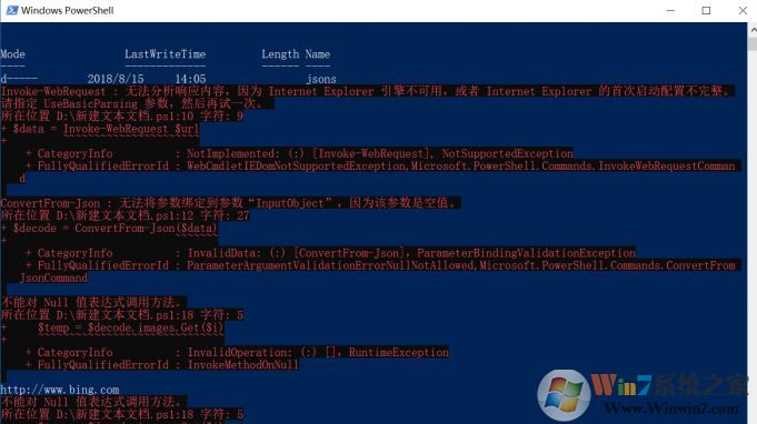 Bing壁紙如何下載？教你win10自動搜集Bing壁紙的方法