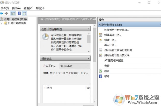 Bing壁紙如何下載？教你win10自動搜集Bing壁紙的方法