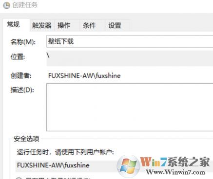 Bing壁紙如何下載？教你win10自動搜集Bing壁紙的方法
