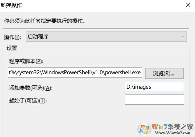 Bing壁紙如何下載？教你win10自動搜集Bing壁紙的方法