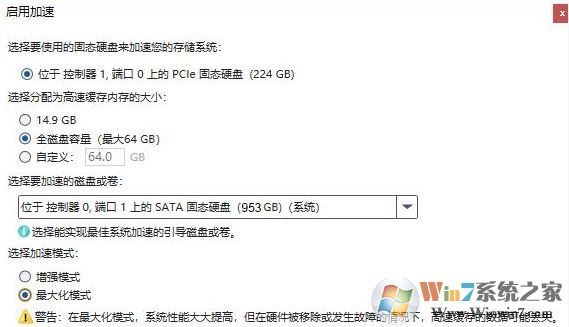 SATA固態(tài)硬盤如何實現M.2接口NVME固態(tài)硬盤讀速？Intel教你做人