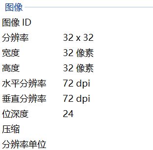 教你在win10右鍵菜單選項添加圖標(biāo)的方法