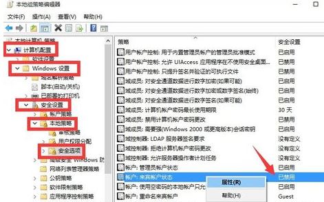win10 有來賓用戶嗎？win10添加來賓帳戶的操作方法
