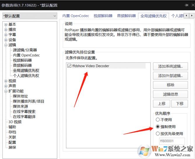 高清視頻播放不流暢不清晰怎么辦？教你24幀電影變60幀（fps）的方法