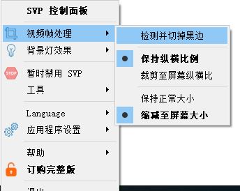 高清視頻播放不流暢不清晰怎么辦？教你24幀電影變60幀（fps）的方法