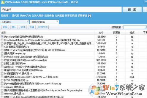 P2P Searcher不能連接emule網(wǎng)絡(luò)該怎么辦？