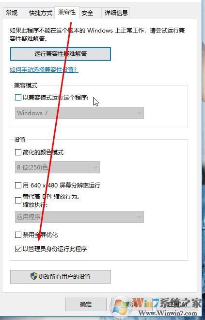 win10如何兼容阿酷插件？win10系統(tǒng)3D Max完美使用阿酷插件的方法