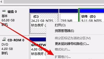 win10系統(tǒng)擴(kuò)展卷是灰色的怎么辦？win10無(wú)法對(duì)硬盤進(jìn)行擴(kuò)展卷的解決方法