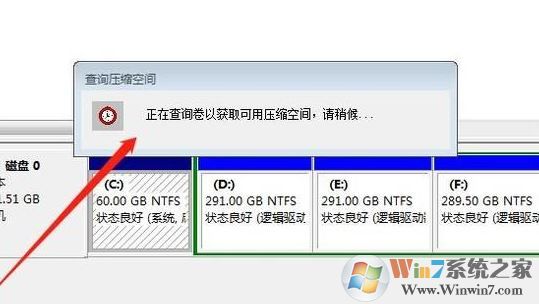 win10系統(tǒng)擴(kuò)展卷是灰色的怎么辦？win10無(wú)法對(duì)硬盤進(jìn)行擴(kuò)展卷的解決方法