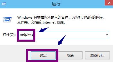 怎么關掉win10登陸密碼？win10開機要密碼太煩教你取消開機密碼3
