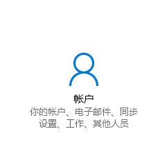 win10 修改pin碼怎么改？教你修改pin碼的方法