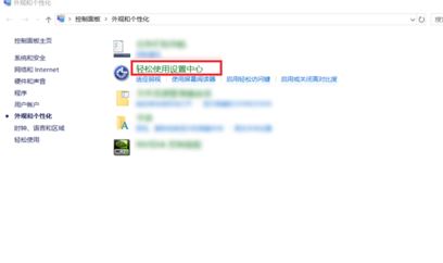 win10怎么把背景圖片刪除？教你win10的背景圖片怎么刪除
