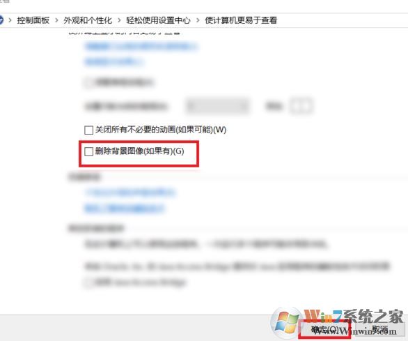 win10怎么把背景圖片刪除？教你win10的背景圖片怎么刪除
