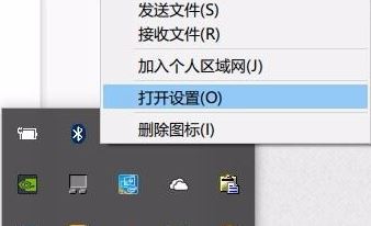 win10藍(lán)牙鼠標(biāo)老是丟失怎么辦？win10藍(lán)牙鼠標(biāo)經(jīng)常失靈的解決方法