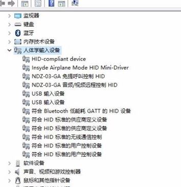 win10藍(lán)牙鼠標(biāo)老是丟失怎么辦？win10藍(lán)牙鼠標(biāo)經(jīng)常失靈的解決方法