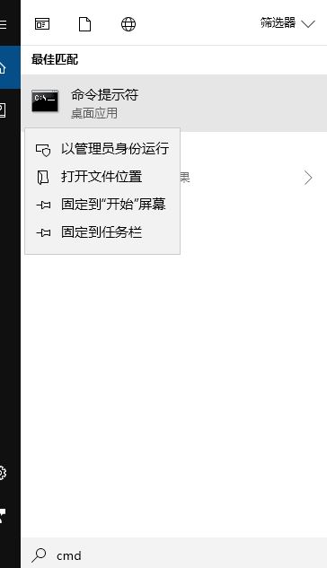 win10更改ip出現(xiàn)意外怎么辦？win10 IP地址無(wú)法修改提示意外的解決方法