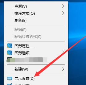 win10系統(tǒng)怎么設(shè)置16色？教你win10系統(tǒng)設(shè)置16色的操作方法