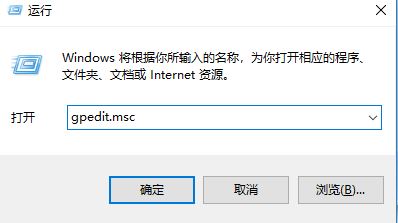 win10找不到防止媒體流共享怎么辦？教你開啟win10防止媒體流共享的方法
